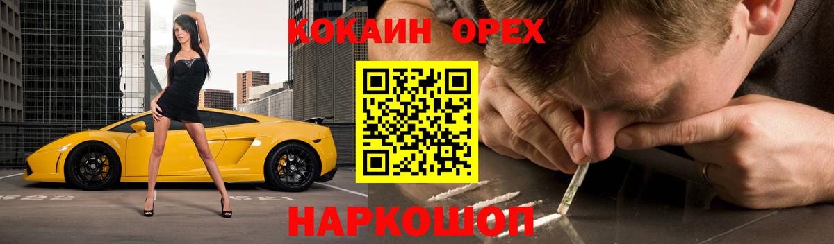 Сальск  Cocaine Боливия  Вход с VPN 
