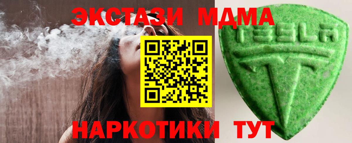 ЭКСТАЗИ бентли Сальск