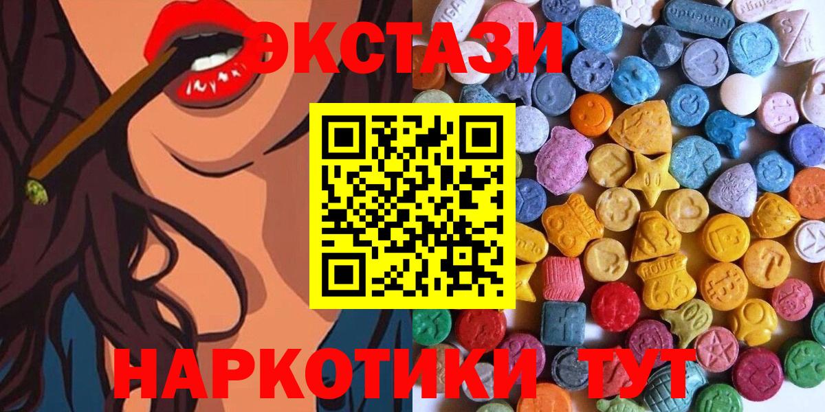 Сальск  Ecstasy louis Vuitton  ЭКСТАЗИ  Вход с VPN  ЭКСТАЗИ Дубай 