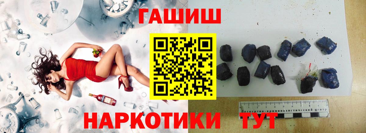 Гашиш  Вход с VPN  Гашиш AMNESIA HAZE  Сальск  Гашиш VHQ 