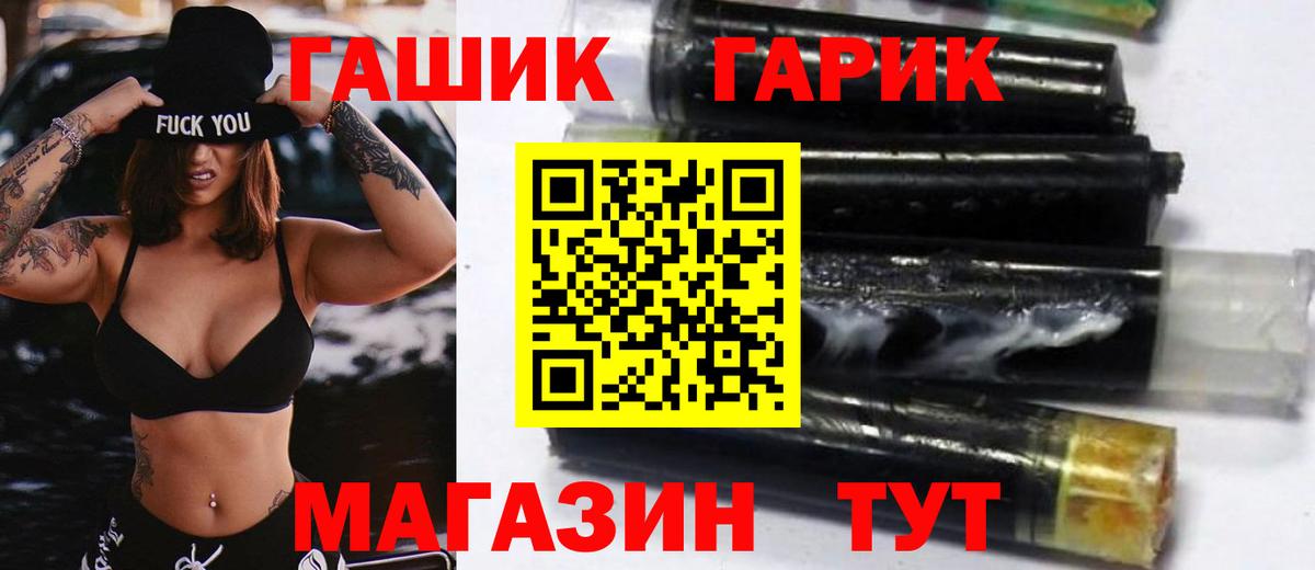 Гашиш 40% ТГК Сальск