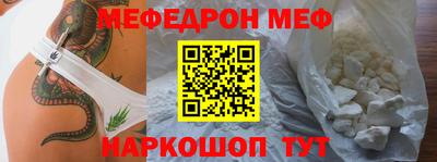 метамфетамин Бугуруслан
