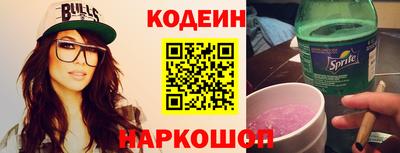 2c-b Бузулук
