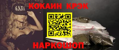 таблы Будённовск