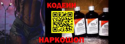 2c-b Бузулук