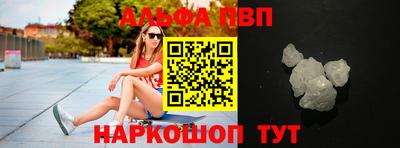 таблы Будённовск