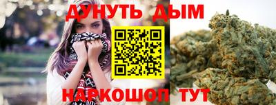 метамфетамин Бугуруслан