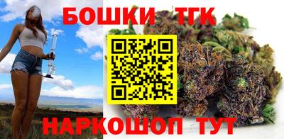 таблы Будённовск
