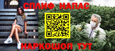 таблы Будённовск