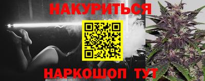 таблы Будённовск