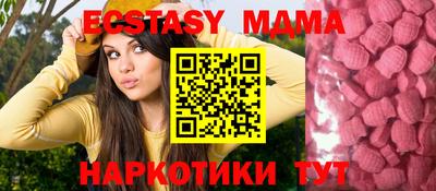 таблы Будённовск