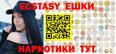 таблы Будённовск