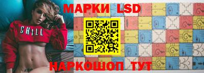 таблы Будённовск