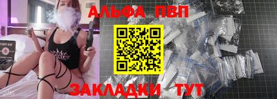 таблы Будённовск