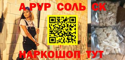 метамфетамин Бугуруслан