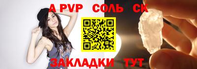 2c-b Бузулук