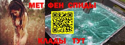 метамфетамин Бугуруслан