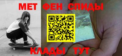 метамфетамин Бугуруслан