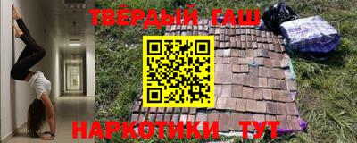метамфетамин Бугуруслан
