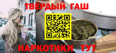 таблы Будённовск