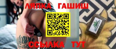 таблы Будённовск