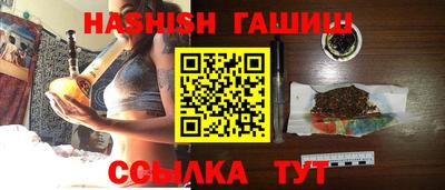 метамфетамин Бугуруслан