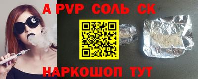 2c-b Бузулук