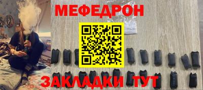 метамфетамин Бугуруслан
