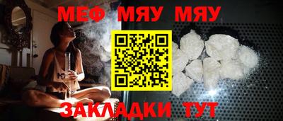 метамфетамин Бугуруслан