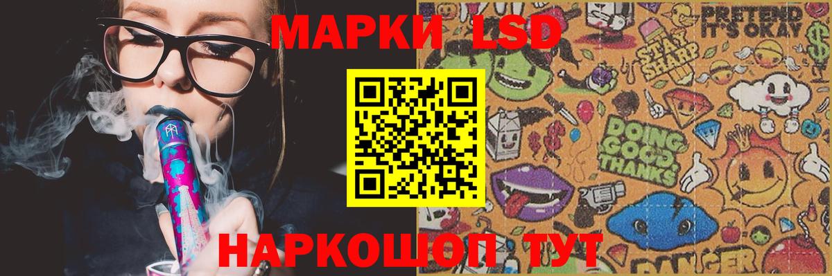 LSD-25 экстази кислота  LSD-25 экстази кислота  Вход с VPN  Сальск 