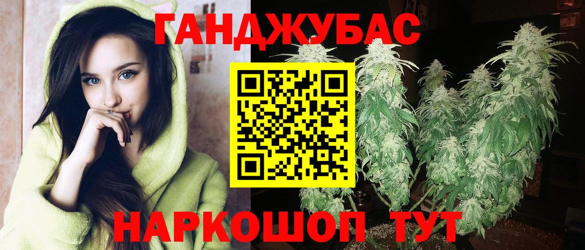 Бошки Шишки гибрид Сальск