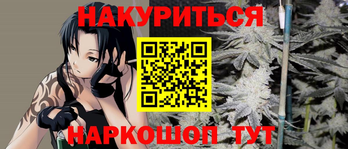Каннабис LSD WEED  Вход с VPN  Шишки марихуана семена  Конопля ГИДРОПОН  Сальск 